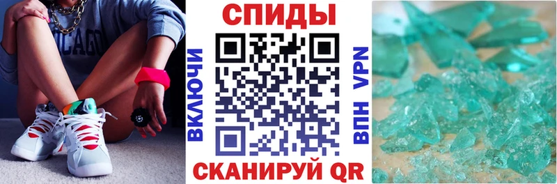Amphetamine Розовый Купить Олонец