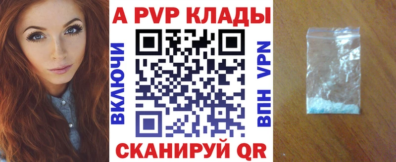 Alpha-PVP крисы CK Купить закладки Олонец