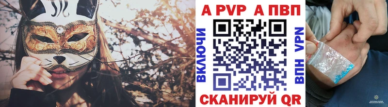 Альфа ПВП Соль Олонец
