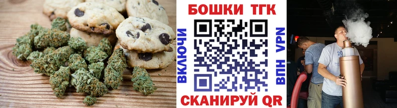 Купить  Олонец  Canna-Cookies марихуана 