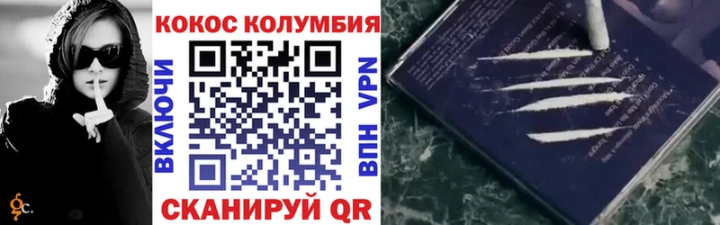 Купить где  Олонец  Cocaine Перу 