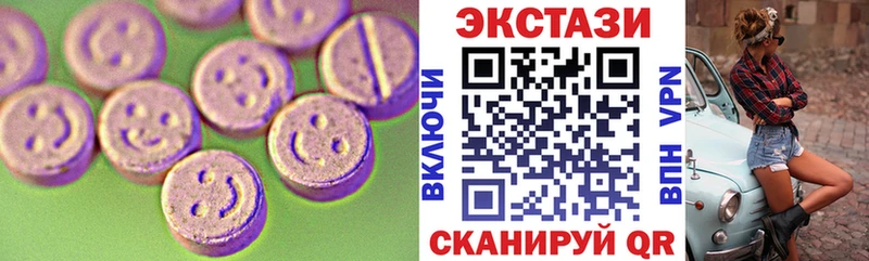 Купить закладки  Олонец  Ecstasy 250 мг 