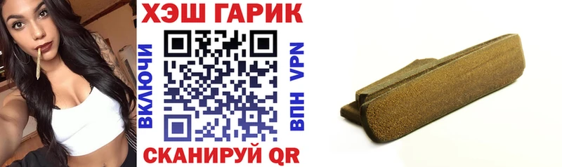 Купить закладки  Олонец  Гашиш Изолятор 
