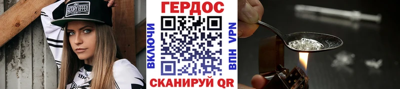 Купить  Олонец  Героин VHQ 