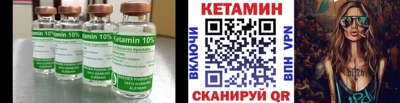 Купить  Олонец  КЕТАМИН ketamine 