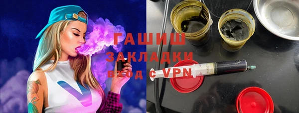 ПСИЛОЦИБИНОВЫЕ ГРИБЫ Верхнеуральск