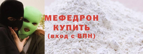 мефедрон VHQ Верея