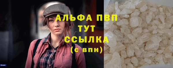 мефедрон VHQ Верея