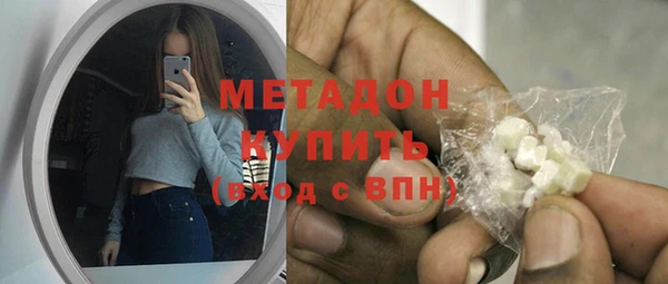 гидра Верхний Тагил