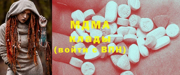 мефедрон VHQ Верея