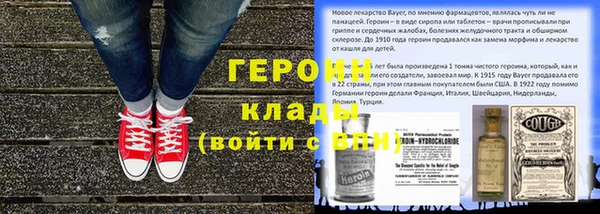 мефедрон VHQ Верея