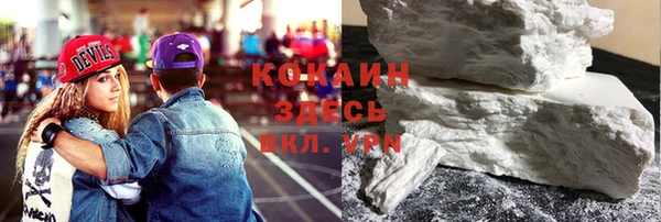 мефедрон VHQ Верея