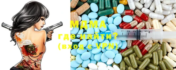 гидра Верхний Тагил