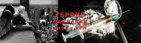 ПСИЛОЦИБИНОВЫЕ ГРИБЫ Верхнеуральск