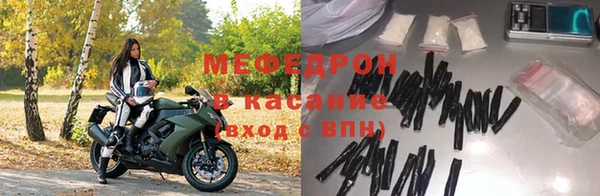 гидра Верхний Тагил