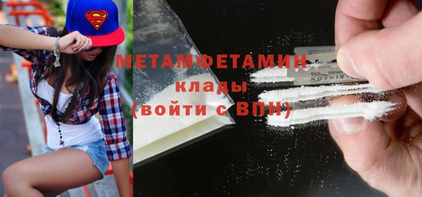мефедрон VHQ Верея