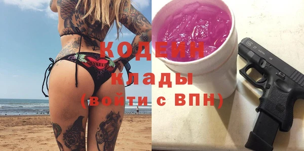мефедрон VHQ Верея