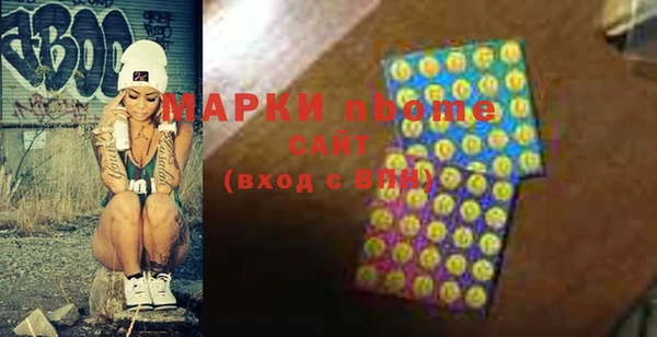 мефедрон VHQ Верея