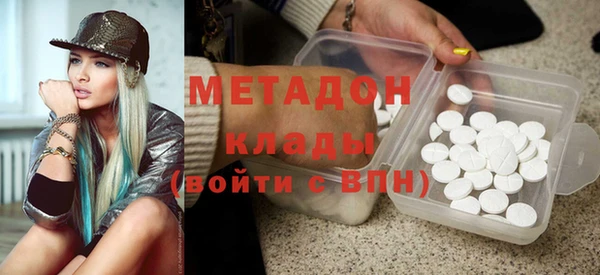 мефедрон VHQ Верея