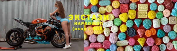 ПСИЛОЦИБИНОВЫЕ ГРИБЫ Верхнеуральск