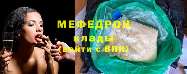 мефедрон VHQ Верея