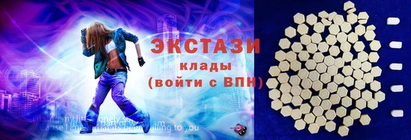 ПСИЛОЦИБИНОВЫЕ ГРИБЫ Верхнеуральск
