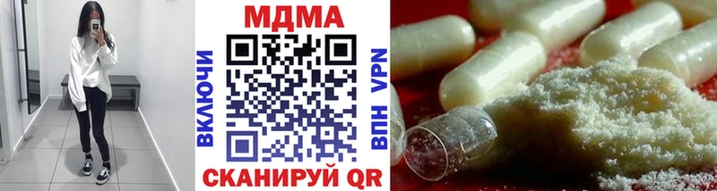MDMA VHQ  Купить где  Олонец 