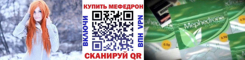 Мефедрон мука  Олонец 
